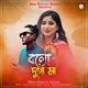 Bolo Durga Maa Single