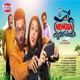 Chila NewGen Naatuvisheshangal Original Motion Picture Soundtrack EP