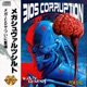 Bios Corruption EP