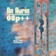 08P EP