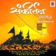 Sankeertan Mahotsav