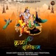Krishan Damodaram Single