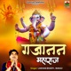 Gajanand Maharaj