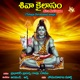Siva Kailasam