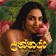Uththara Single