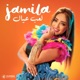 Leeb Eyal Single