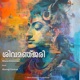 Shivamanjari Single