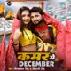Kamar Me December Single