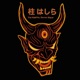 The Hashira feat Chino XL Copywrite DJ Hoppa Single
