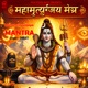 Mahamrityunjaya Mantra Single