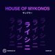 House of Mykonos Sampler Single