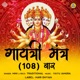 Gayatri Mantra 108 Baar