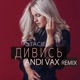 Дивись andi vax remix Single