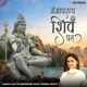 Gangadharay Shiv Dhun Single