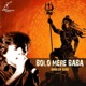Bolo Mere Baba Single