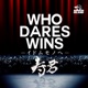 WHO DARES WINS イドムモノヘ Single