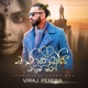 Thanikadai Thama Man Single