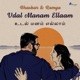Udal Manam Ellaam Single