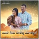 Nanu Ninu Kudidda Nodyan EP