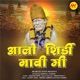 Aalo Shirdi Gaavi Mi Single