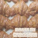 Butter My Croissant feat Artisan Bryan Single