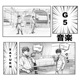 G5 Saturn feat Youngest036 Single