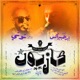 كازيون Single