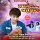 Hamne Kiya Bharosha Single