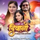 M Hego Taro Diwano Single