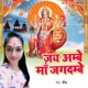 Jai Ambey Maa Jagdambe Single