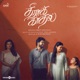 Theera Kaadhal Original Motion Picture Soundtrack EP