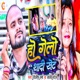 Ho Gelo Shadi Set Single