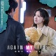 Again my life Pt 6 Original Television Soundtrack Single