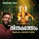 Thinthakathom Single