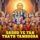 Sadho Ye Tan Thath Tamboora Single