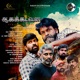 Aagakadavana Original Motional Picture Soundtrack Single