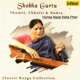 Humse Nazar Kahe Pheri