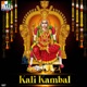 Kali Kambal EP