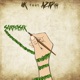 Sarmaşık feat Azap HG Single