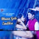 Mana Gote Emitika Original Motion Picture Soundtrack Single