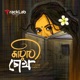 Mayabi Chokh Single