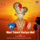Meri Taksir Kariyo Maf Single