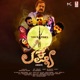 Lakshya Original Motion Picture Soundtrack EP