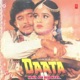 Daata Full Songs and Dialogues Original Motion Picture Soundtrack