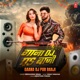 Gaana Dj Par Baaji Single