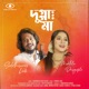 Dugga Maa Single