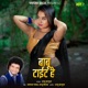 Babu Tait He Bhag 7 Live
