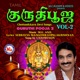 Guruthi Pooja Vol 2