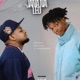 Jana Na Leo feat Stamina Shorwebwenzi Quick rocka Single