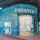 Tiffany s Single